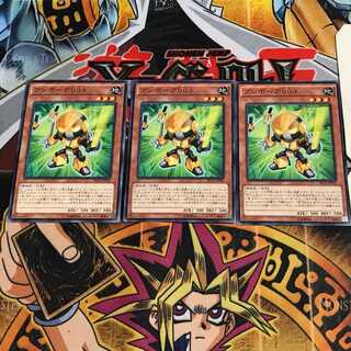 ブンボーグ003 5 ノーマル 3枚セット てら