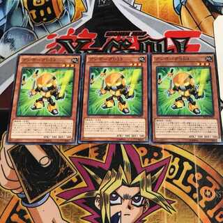 ブンボーグ003 9 ノーマル 3枚セット てら