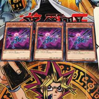 ヘル・セキュリティ 1 ノーマル 3枚セット てら