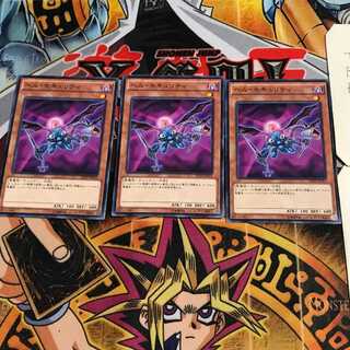 ヘル・セキュリティ 2 ノーマル 3枚セット てら