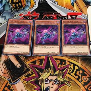 ヘル・セキュリティ 3 ノーマル 3枚セット てら