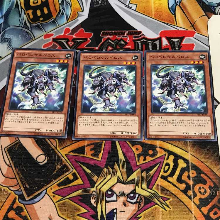 ペロペロケルペロス 4 ノーマル 3枚セット てら