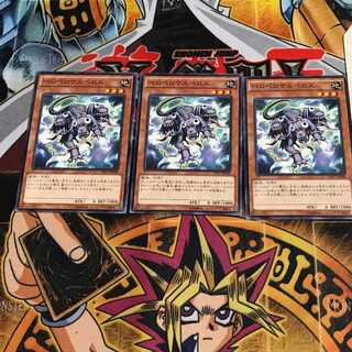 ペロペロケルペロス 6 ノーマル 3枚セット てら