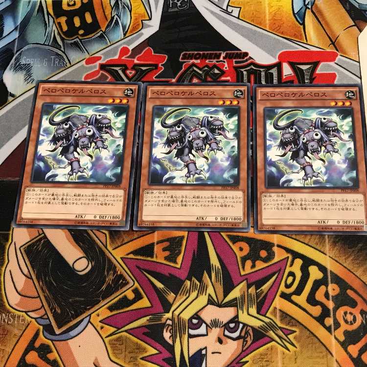 ペロペロケルペロス 8 ノーマル 3枚セット てら