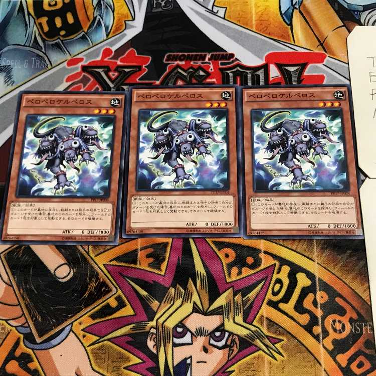 ペロペロケルペロス 9 ノーマル 3枚セット てら