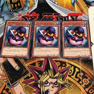 ペンギン・ソルジャー 2 ノーマル 3枚セット てら