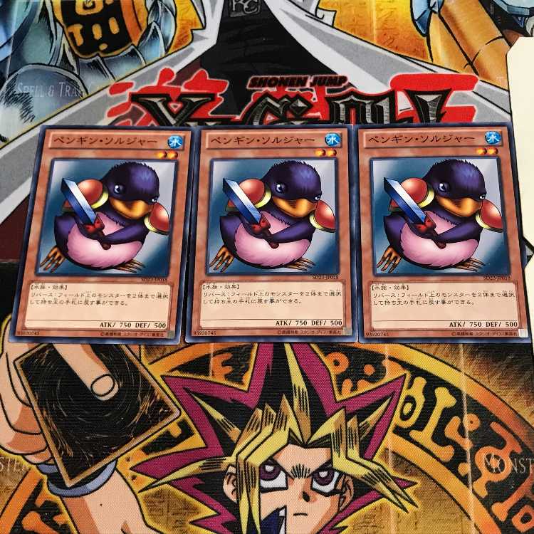 ペンギン・ソルジャー 3 ノーマル 3枚セット てら