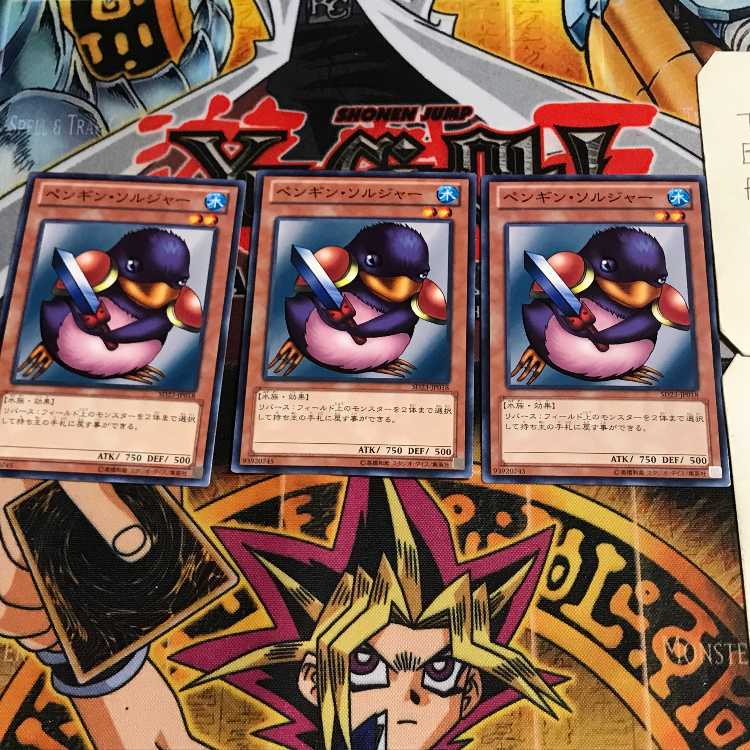 ペンギン・ソルジャー 10 ノーマル 3枚セット てら