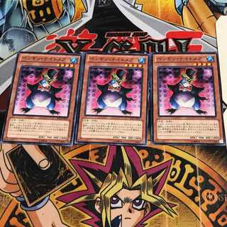 ペンギン・ナイトメア 4 ノーマル 3枚セット てら