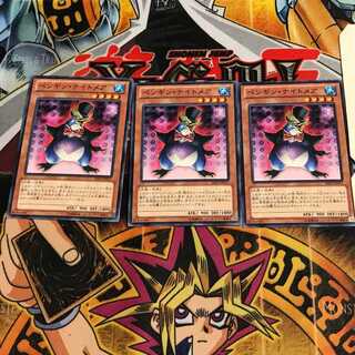 ペンギン・ナイトメア 5 ノーマル 3枚セット てら