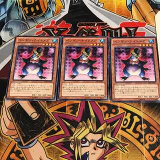 ペンギン・ナイトメア 8 ノーマル 3枚セット てら