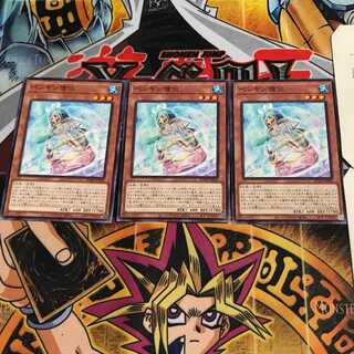 ペンギン僧侶 3 ノーマル 3枚セット てら