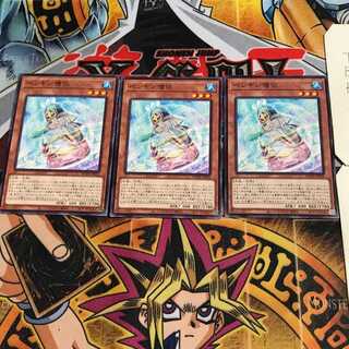 ペンギン僧侶 4 ノーマル 3枚セット てら