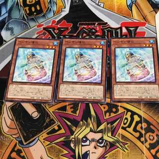 ペンギン僧侶 6 ノーマル 3枚セット てら