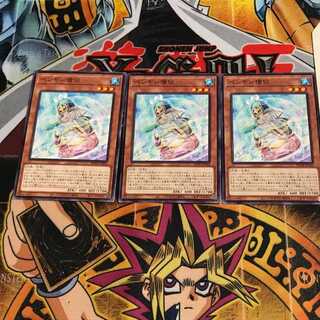 ペンギン僧侶 7 ノーマル 3枚セット てら