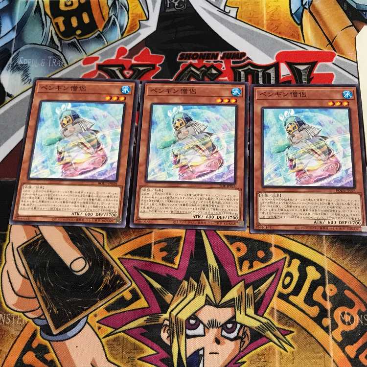 ペンギン僧侶 8 ノーマル 3枚セット てら