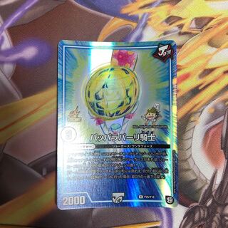 knight in shining armor