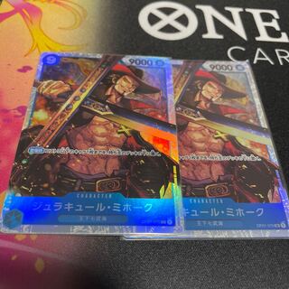 ワンピースカード ミホーク sr セット 2枚