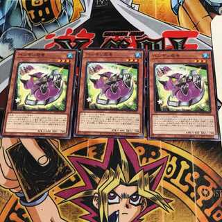 ペンギン忍者 2 ノーマル 3枚セット てら