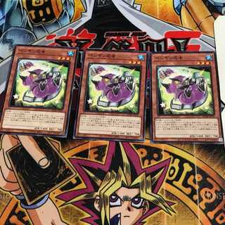 ペンギン忍者 3 ノーマル 3枚セット てら