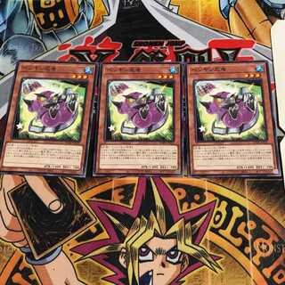 ペンギン忍者 8 ノーマル 3枚セット てら