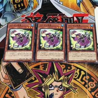 ペンギン忍者 9 ノーマル 3枚セット てら