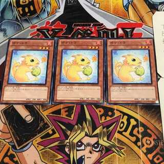 ポケ・ドラ 3 ノーマル 3枚セット てら