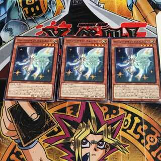 ホーリーナイツ・オルビタエル 2 ノーマル 3枚セット てら