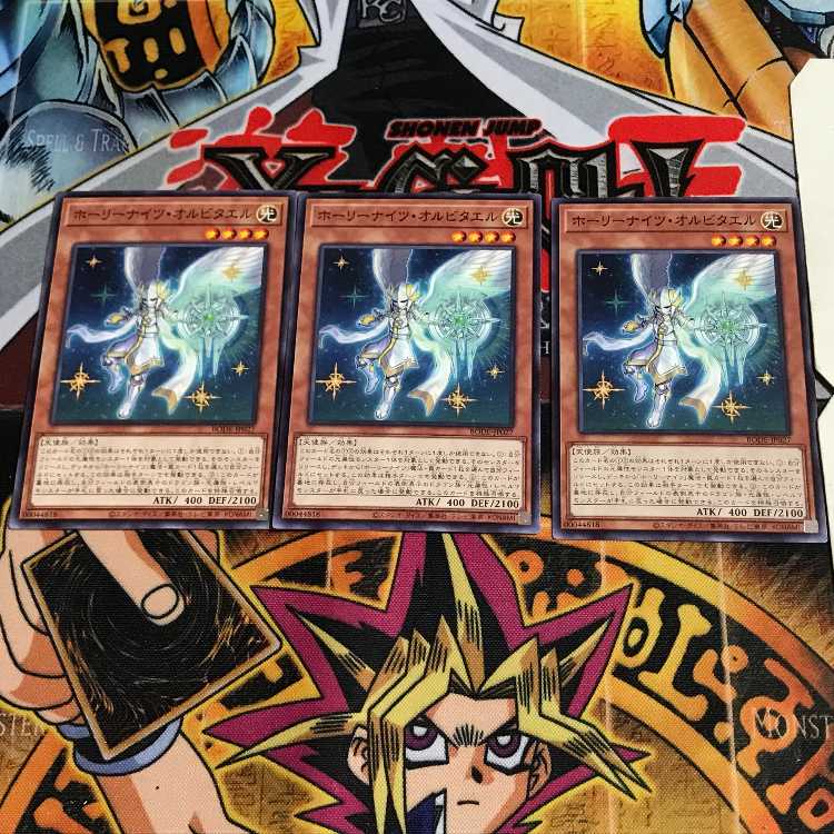 ホーリーナイツ・オルビタエル 3 ノーマル 3枚セット てら