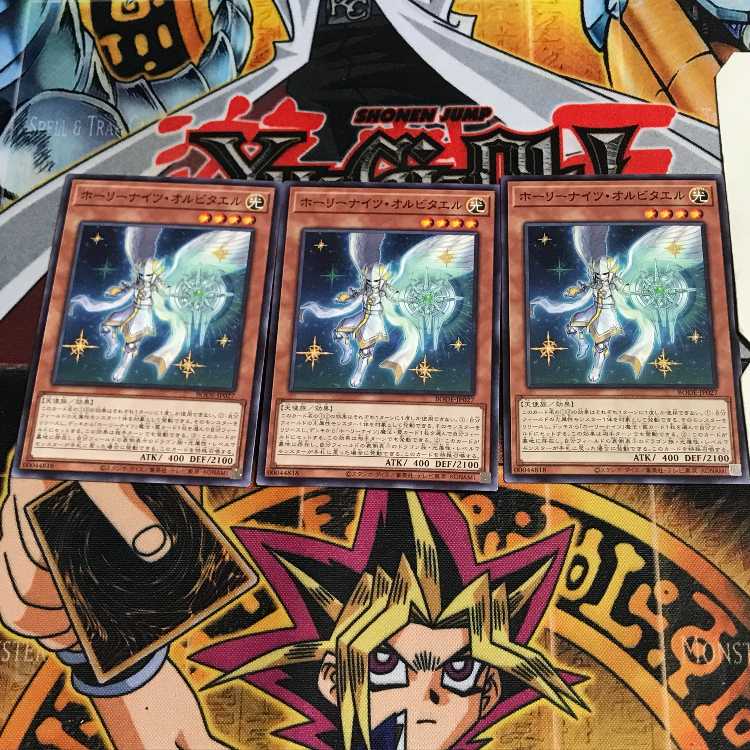 ホーリーナイツ・オルビタエル 5 ノーマル 3枚セット てら