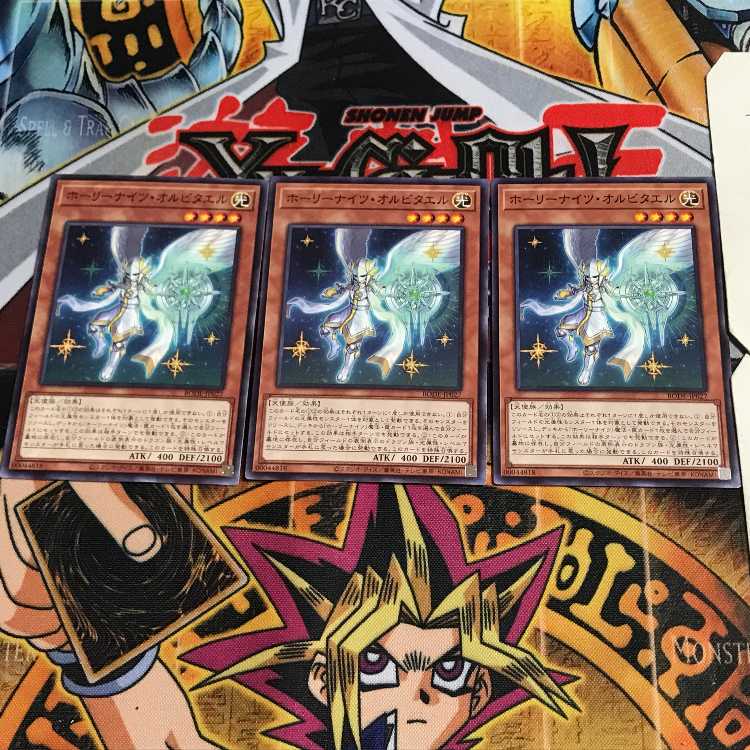 ホーリーナイツ・オルビタエル 8 ノーマル 3枚セット てら