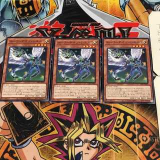 ホーリーナイツ・シエル 10 ノーマル 3枚セット てら