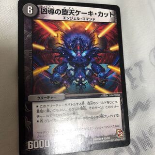 デュエル 1枚