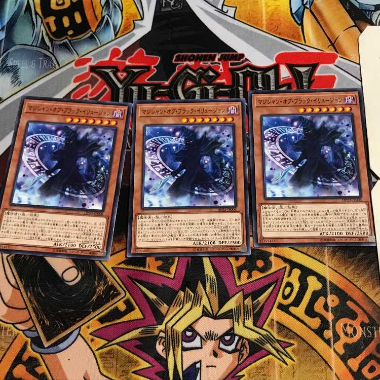 マジシャン・オブ・ブラック・イリュージョン 4 ノーマル 3枚セット てら