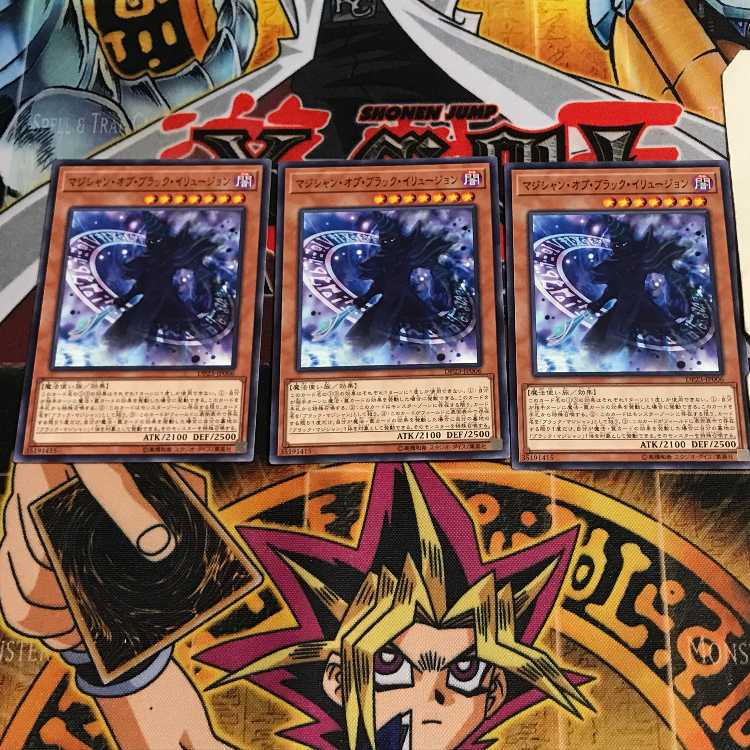 マジシャン・オブ・ブラック・イリュージョン 5 ノーマル 3枚セット てら