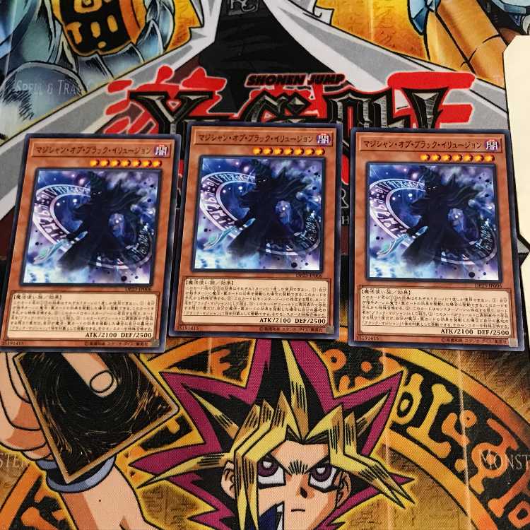 マジシャン・オブ・ブラック・イリュージョン 7 ノーマル 3枚セット てら