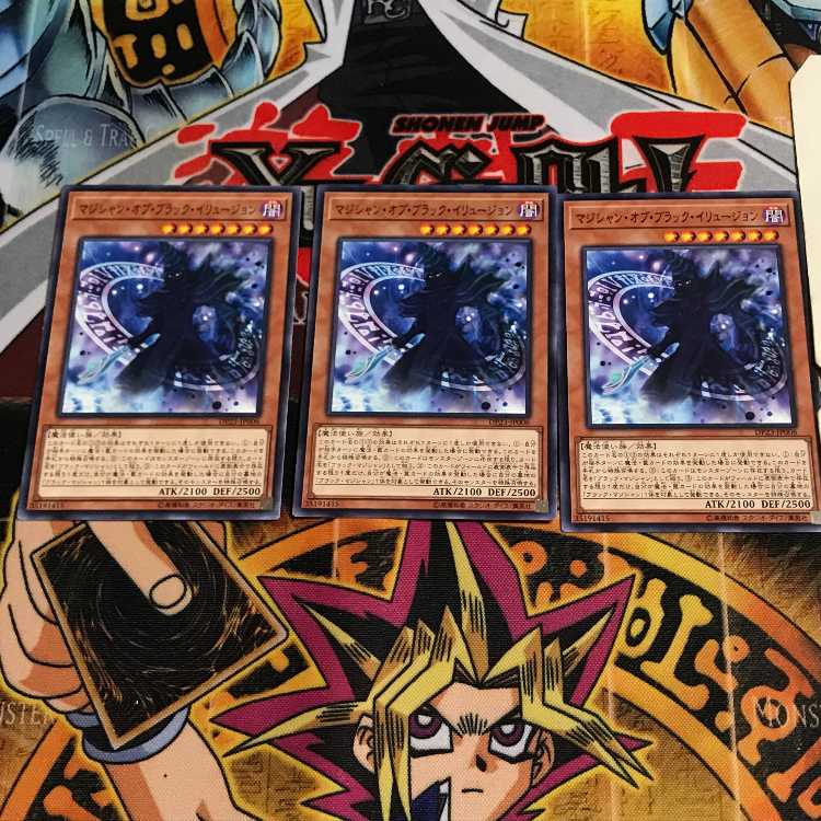 マジシャン・オブ・ブラック・イリュージョン 8 ノーマル 3枚セット てら