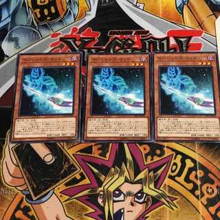 マジシャンズ・ロッド 7 ノーマル 3枚セット てら