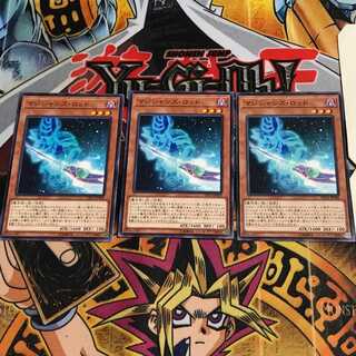 Magician's Rod 9 Normal, set of 3 Tera.