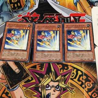 Spell Striker 1 Normal, set of 3 Tera.