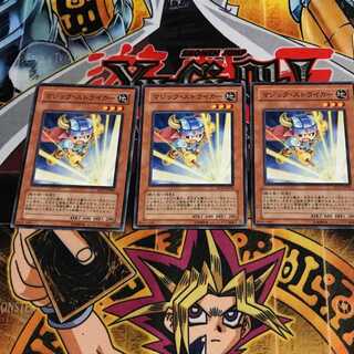 マジック・ストライカー 3 ノーマル 3枚セット てら