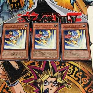 マジック・ストライカー 4 ノーマル 3枚セット てら