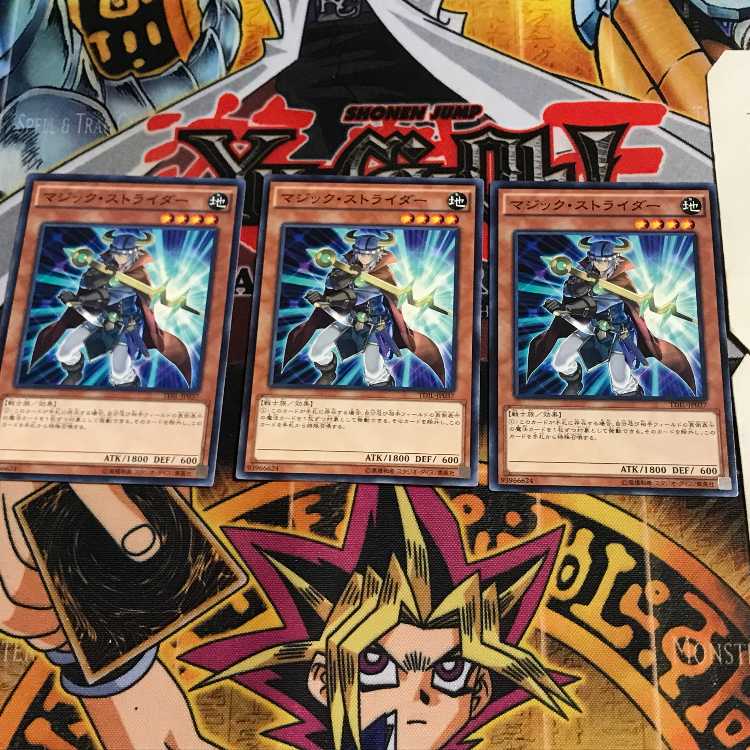 マジック・ストライダー 2 ノーマル 3枚セット てら