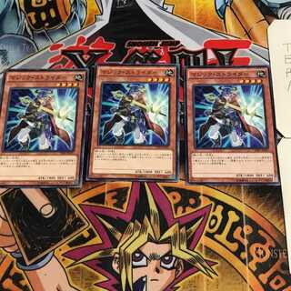 マジック・ストライダー 3 ノーマル 3枚セット てら