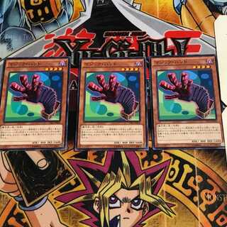 マジック・ハンド 5 ノーマル 3枚セット てら