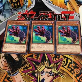 Magic Hand 9 Normal 3-card set Tera