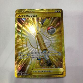 ふつうのつりざお　UR