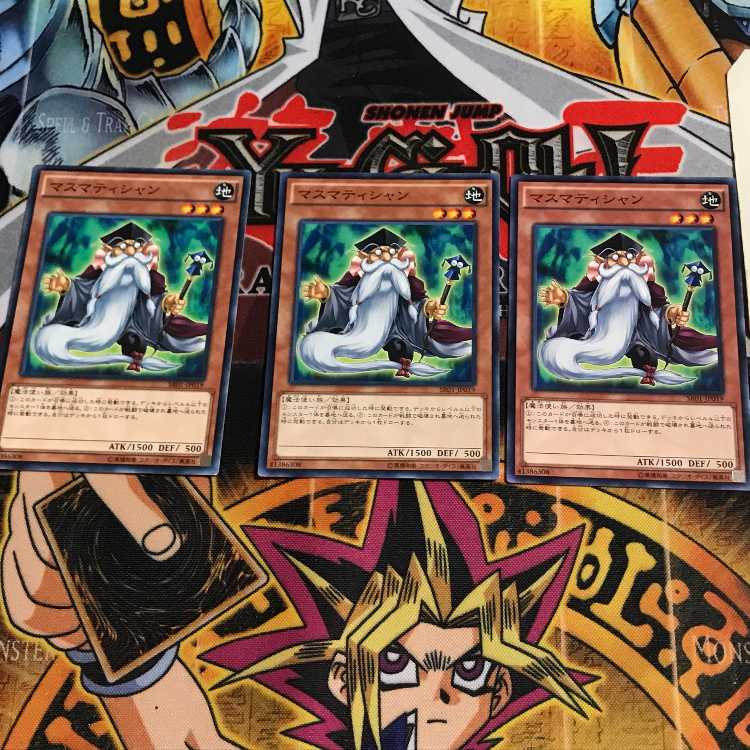 Mathematician 1 Normal, set of 3 Tera.