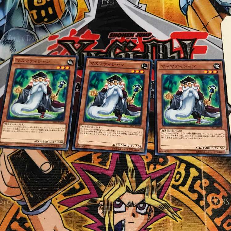 Mathematician 2 Normal, set of 3 Tera. 1枚