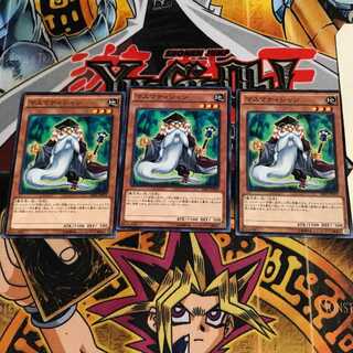 マスマティシャン 3 ノーマル 3枚セット てら